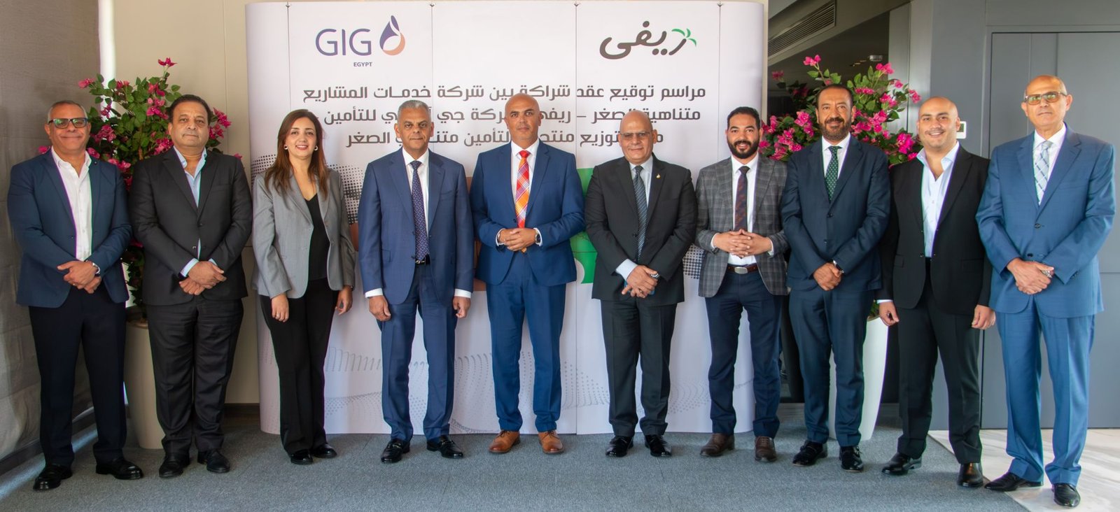 ريفي توقيع عقد شراكة استراتيجية مع شركة "جي أي جي" للتأمين